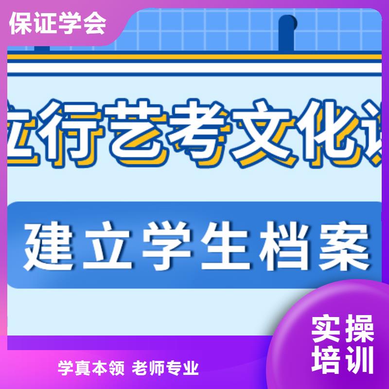 艺考生文化课冲刺
贵吗？