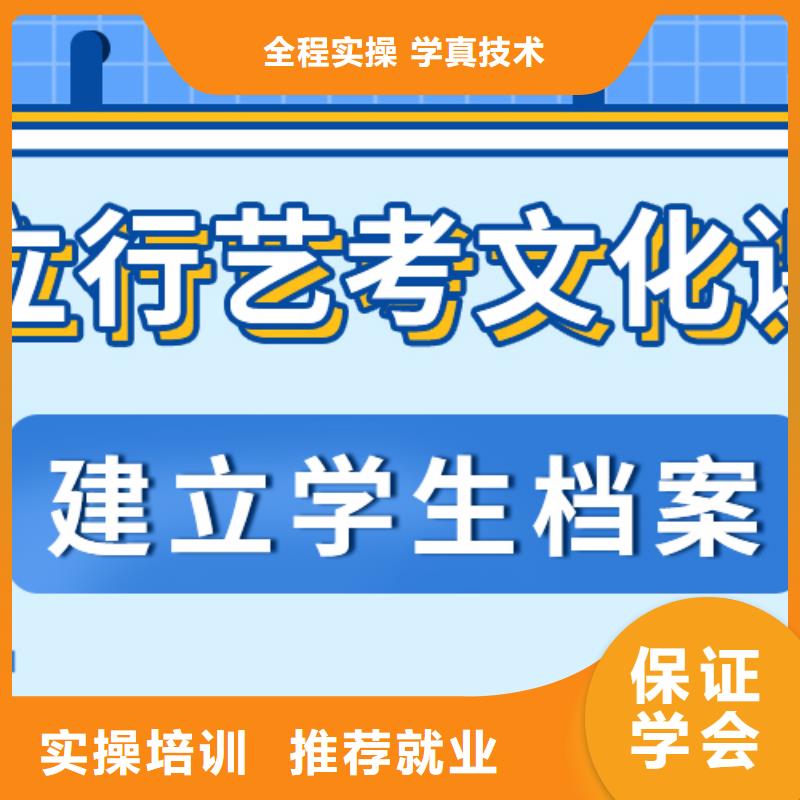 艺考生文化课集训_高三全日制集训班专业齐全