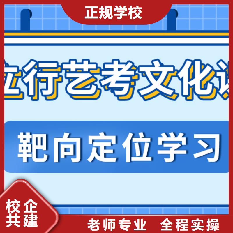 艺考文化课补习机构
有哪些？