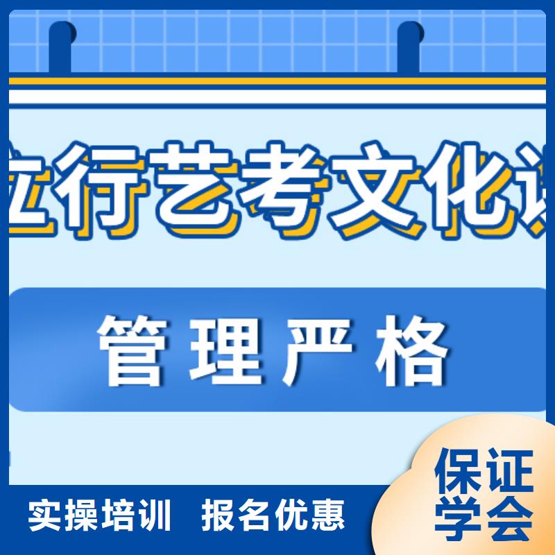 县艺考生文化课补习学校
咋样？

