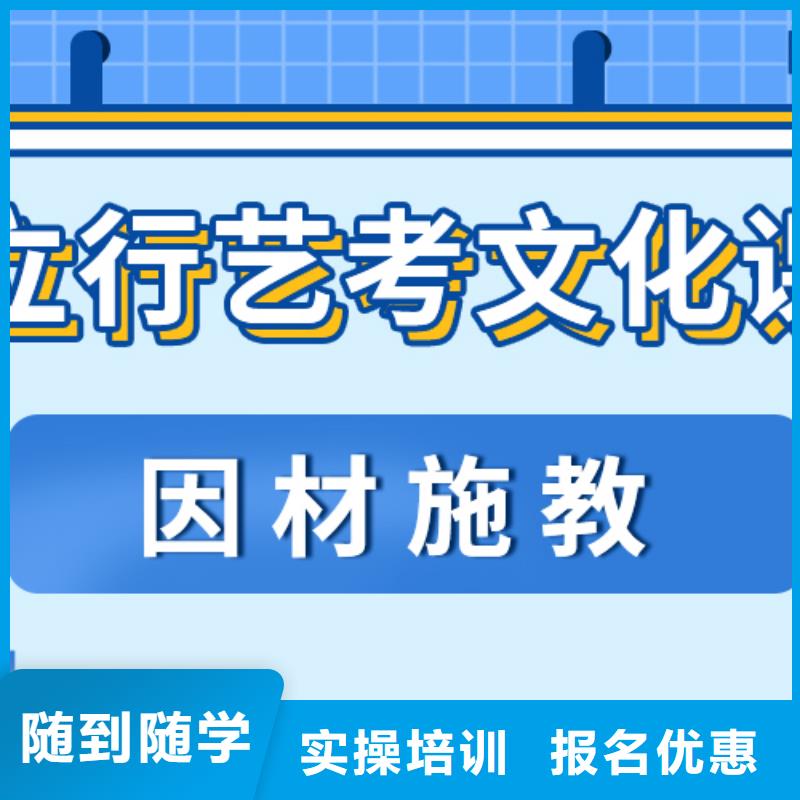 县
艺考生文化课好提分吗？
