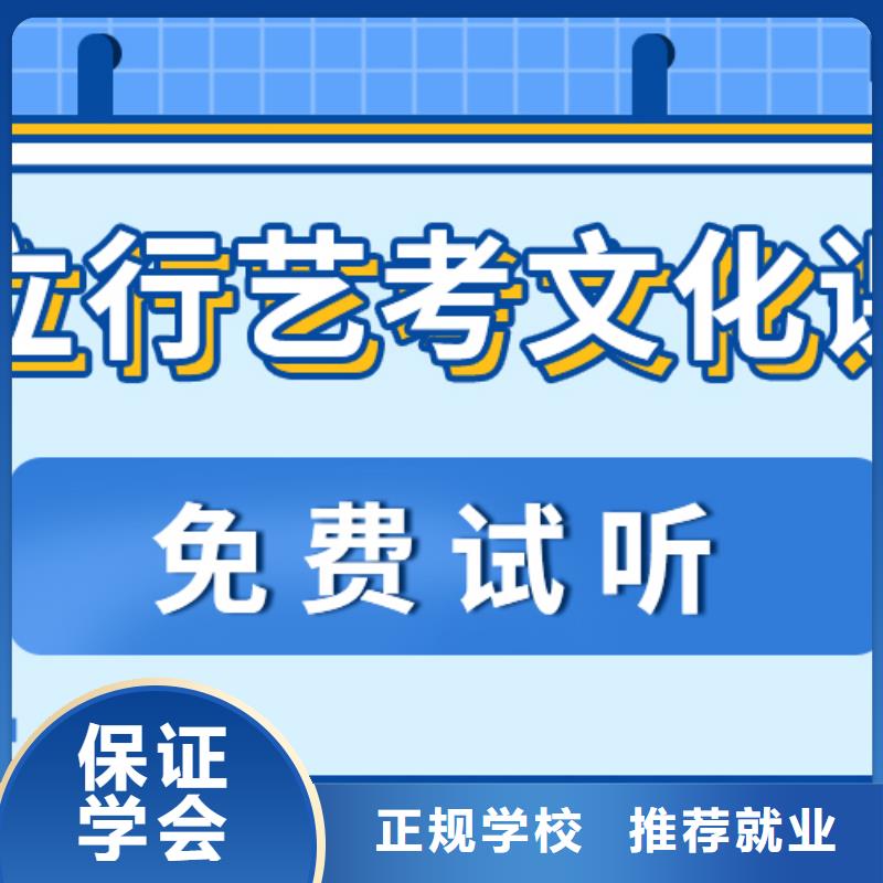 县
艺考生文化课集训怎么样？
