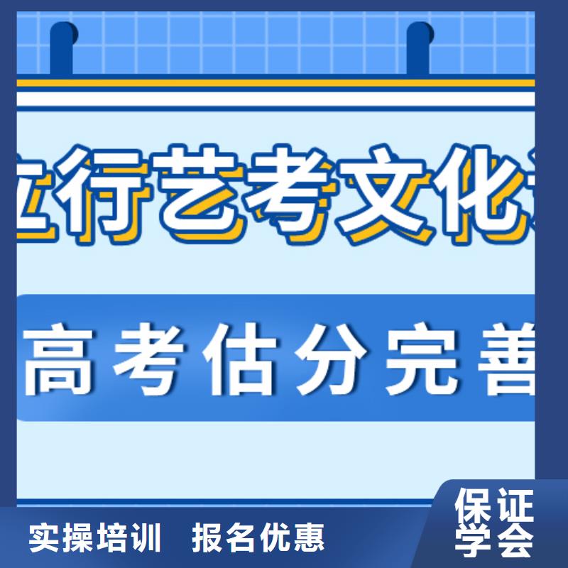 【 艺考生文化课集训实操教学】立行学校高考物理辅导