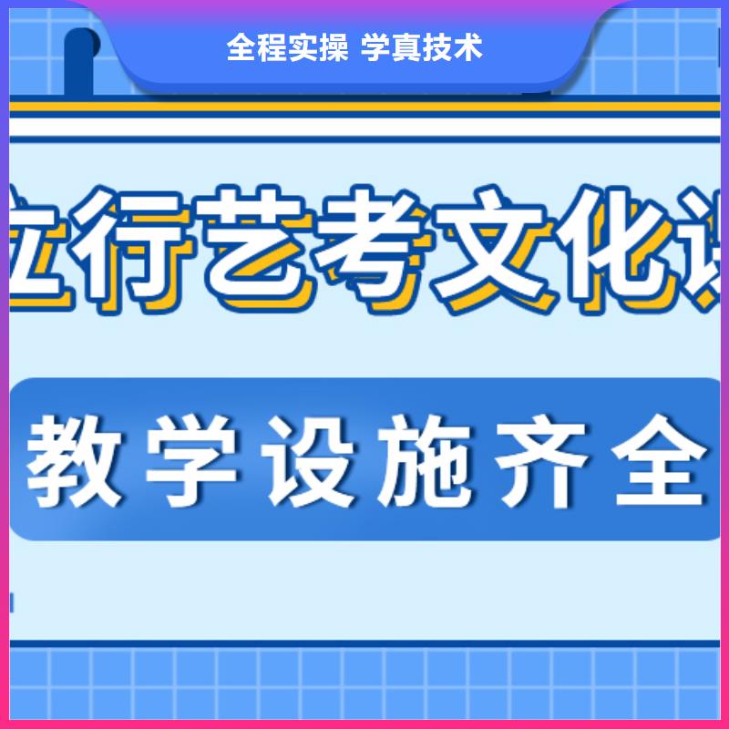 
艺考生文化课补习机构
好提分吗？