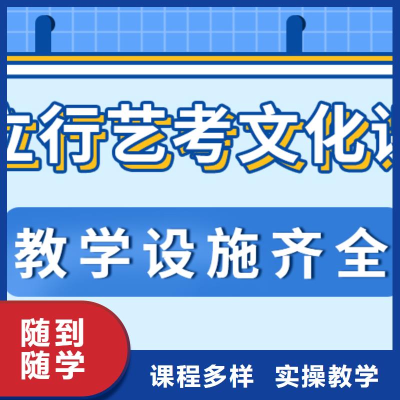 艺考文化课补习班
费用