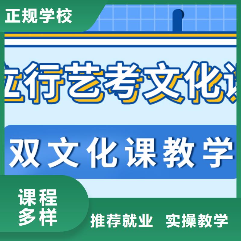 
艺考文化课补习学校
排行
学费
学费高吗？
