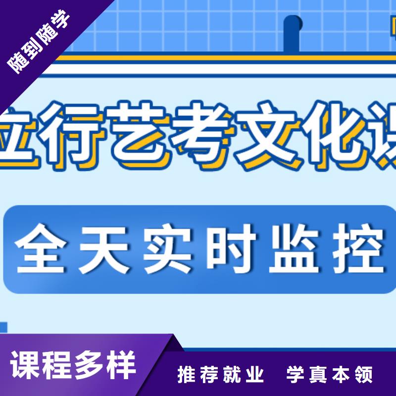 
艺考生文化课
性价比怎么样？