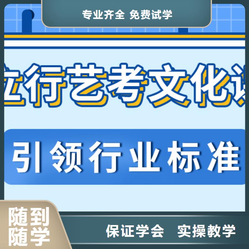 【 艺考生文化课集训实操教学】立行学校高考物理辅导
