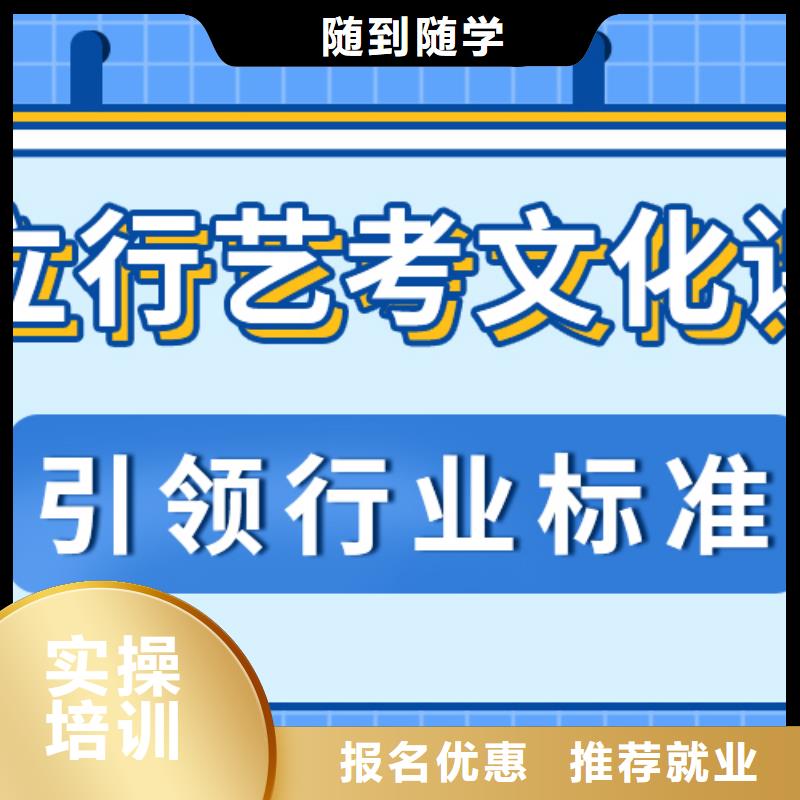 艺考生文化课补习排行
学费
学费高吗？
