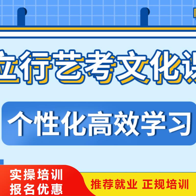 县艺考生文化课冲刺班

咋样？
