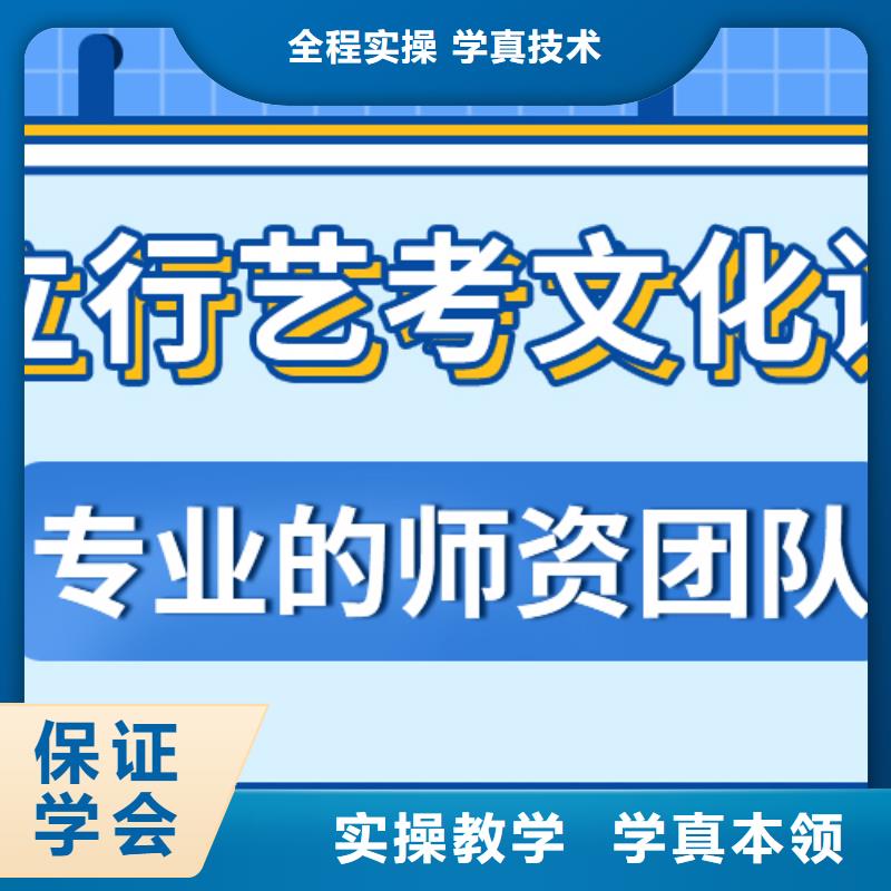 艺考文化课补习机构
有哪些？