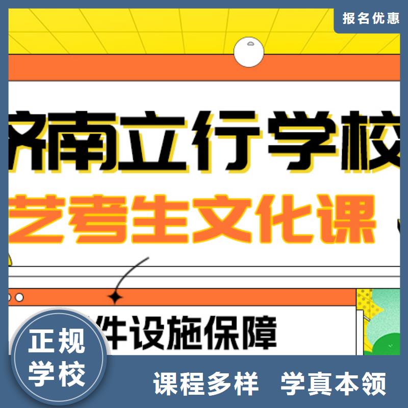 艺考生文化课冲刺
贵吗？