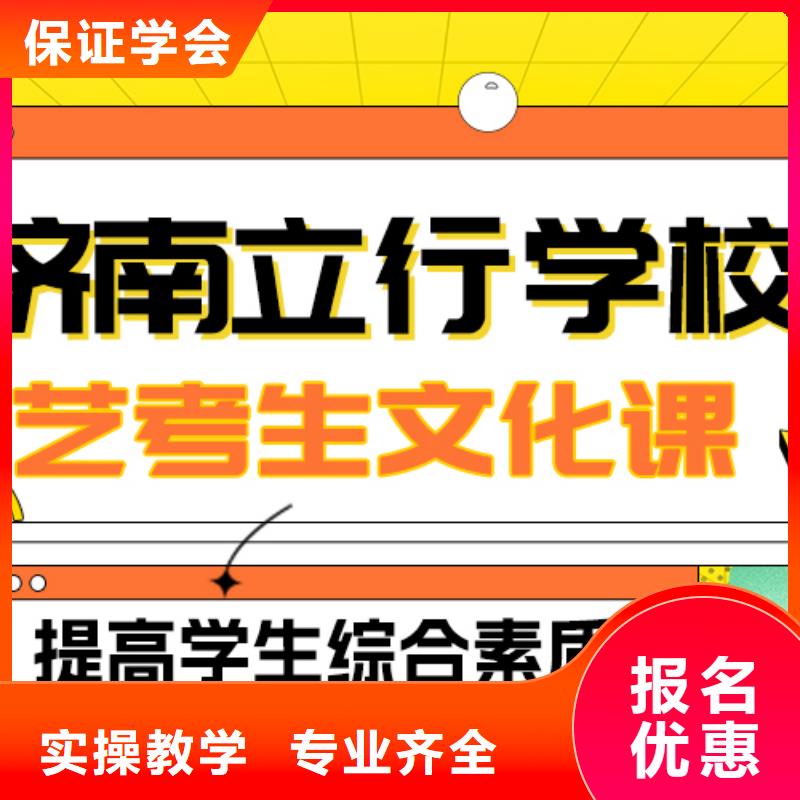 县艺考生文化课冲刺学校
价格