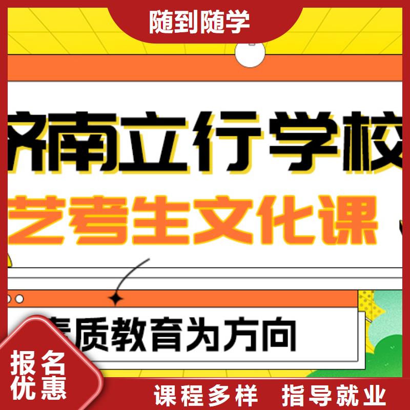 【 艺考生文化课集训实操教学】立行学校高考物理辅导
