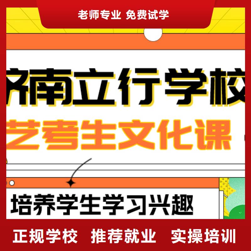 艺考文化课冲刺班

一年多少钱