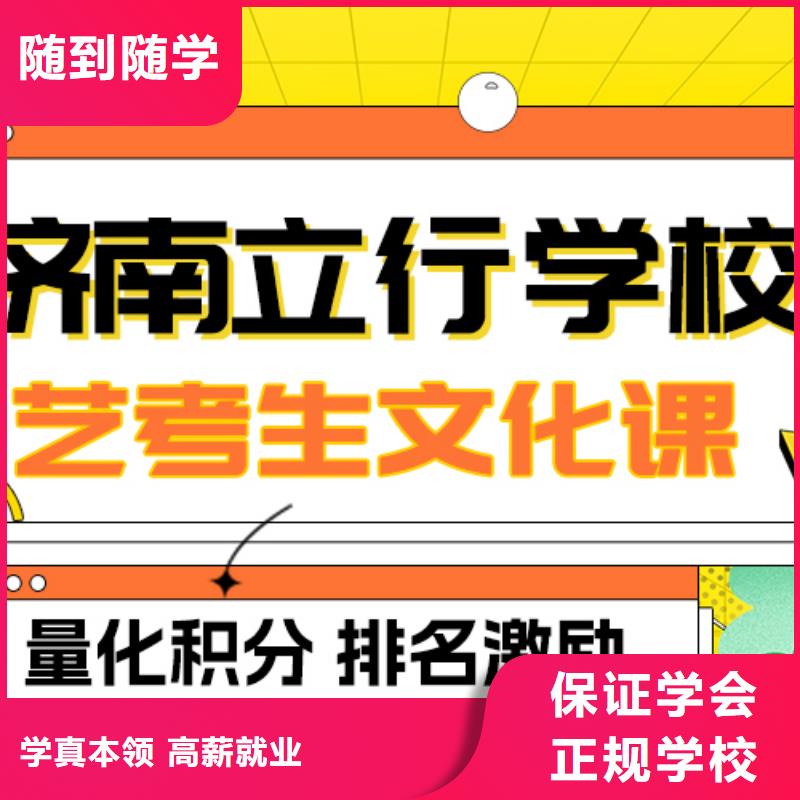 县
艺考文化课集训
怎么样？