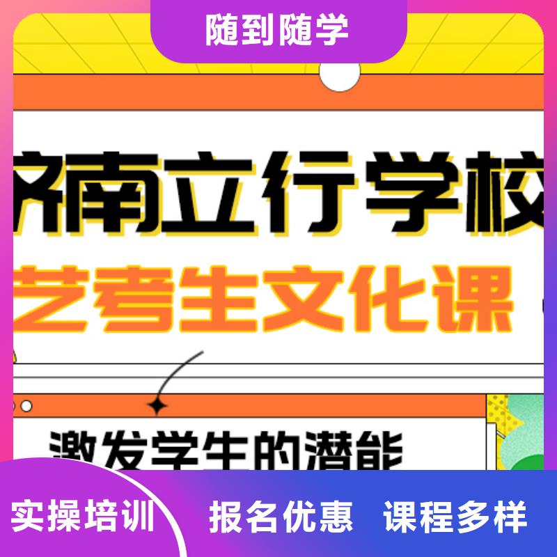 艺考文化课补习学校
排行
学费
学费高吗?
