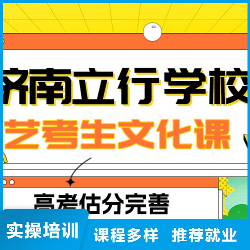 艺考生文化课冲刺
贵吗？