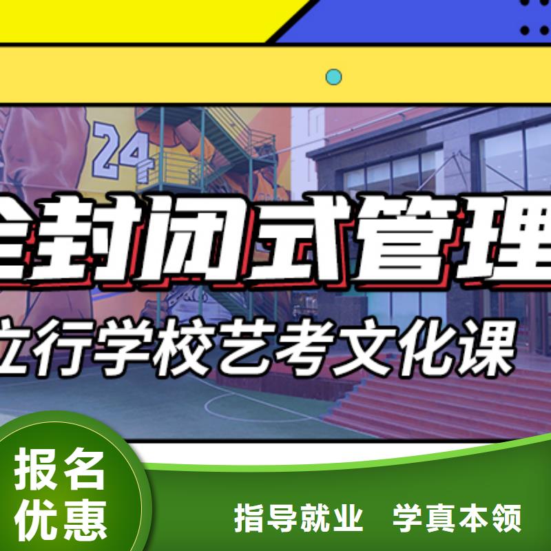 山东省批发<立行学校>艺考生文化课补习排行
学费
学费高吗？
