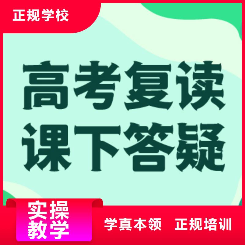 高考复读班能提多少分？