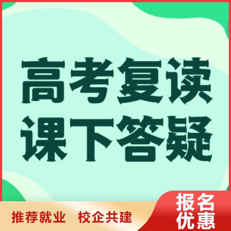 高考复读培训能提多少分？