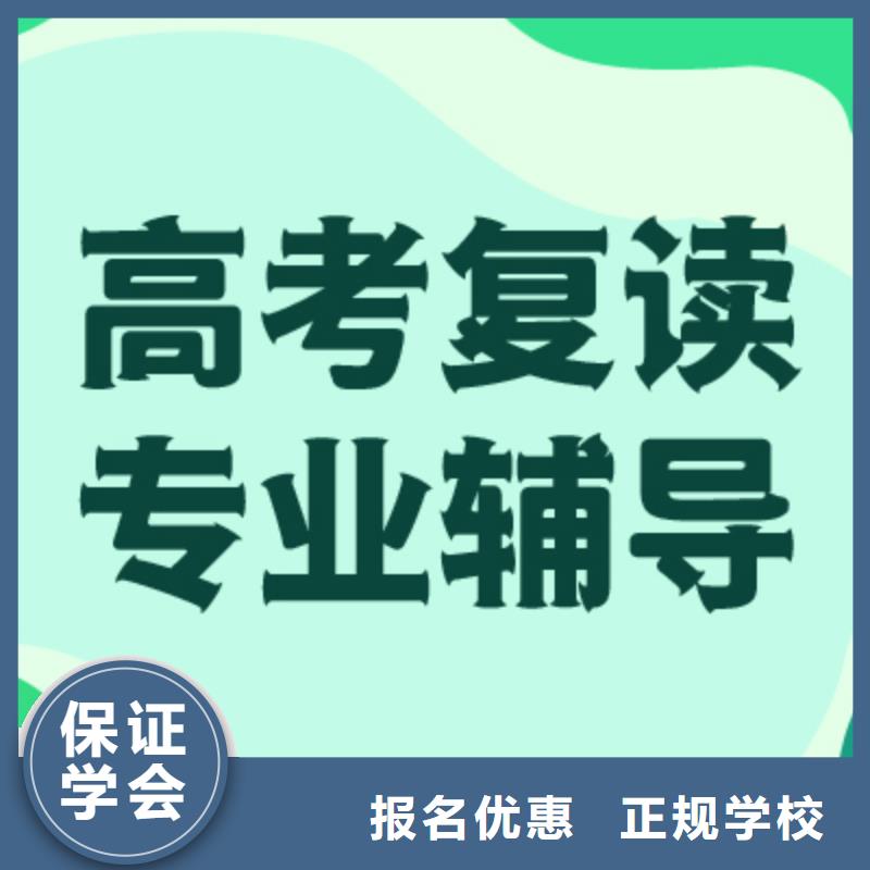 高考复读【艺考培训机构】实操教学