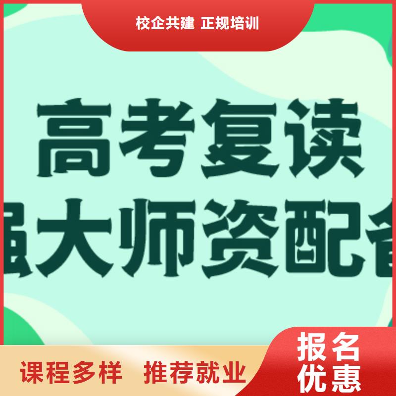 高考复读培训能提多少分？