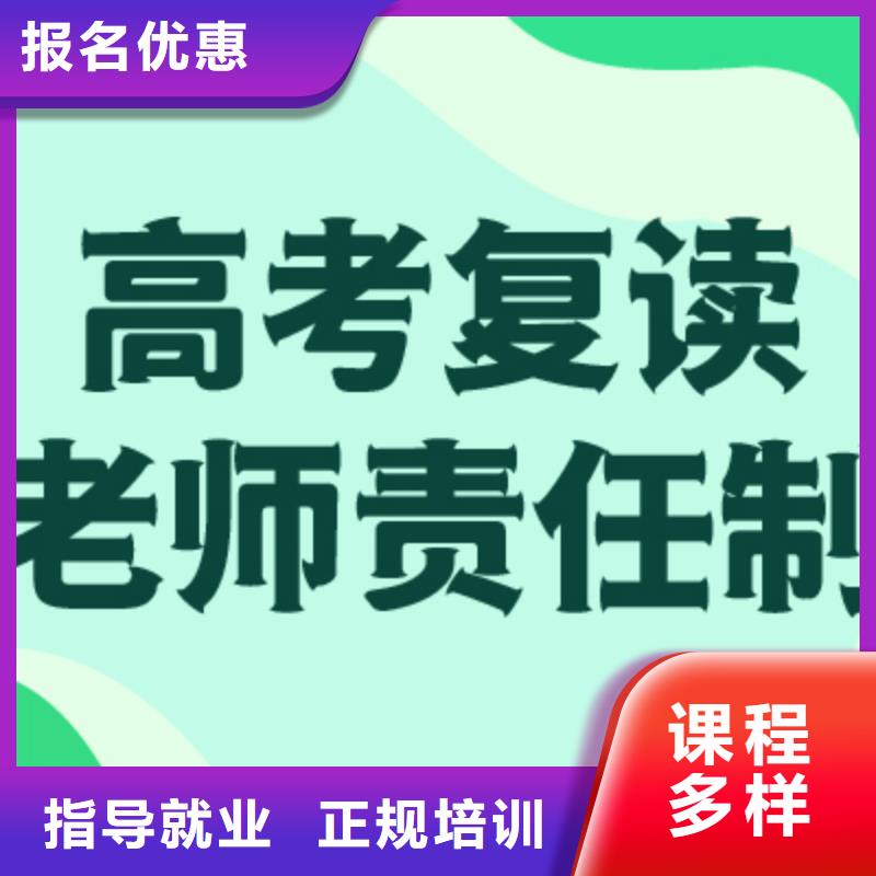 高考复读培训能提多少分？