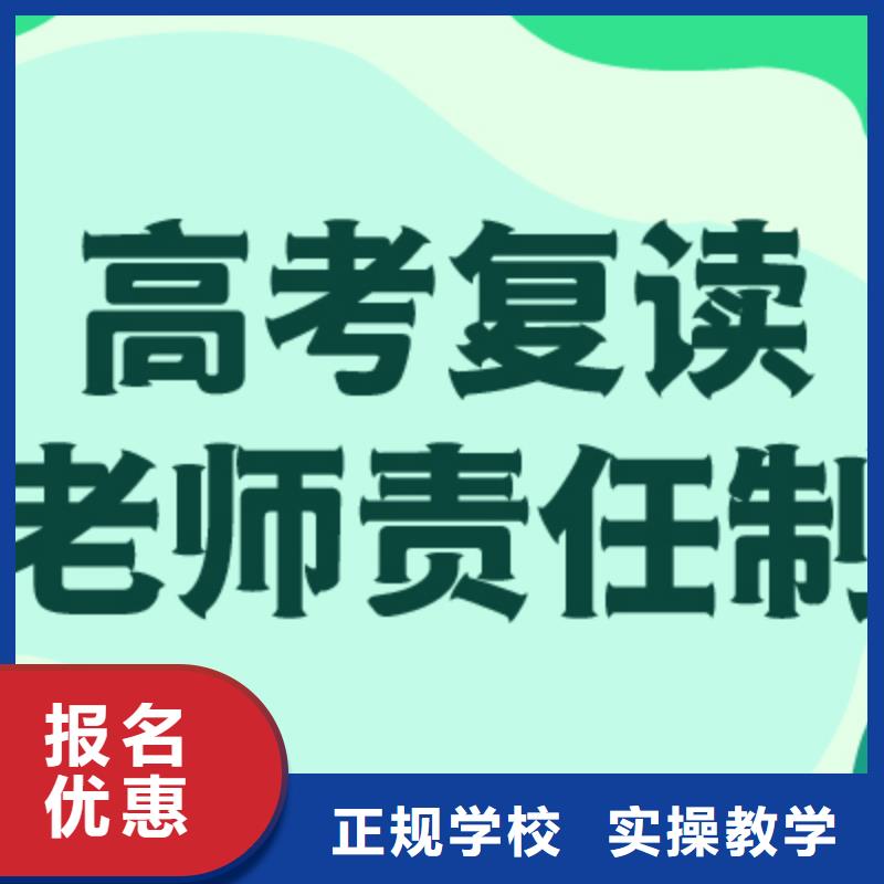 县高考复读冲刺学费多少？