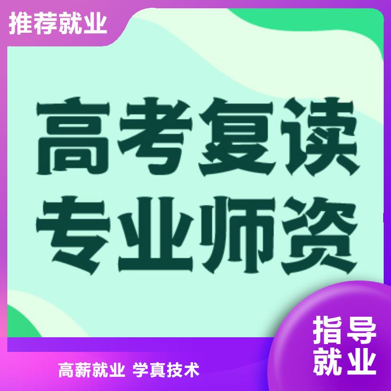 高考物理辅导视频-黑龙江省哈尔滨市立行学校高考物理辅导可服务区域依兰|松北|鹤岗|齐齐哈尔|绥化|大庆|佳木斯等