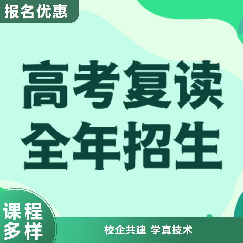 高考复读培训能提多少分？