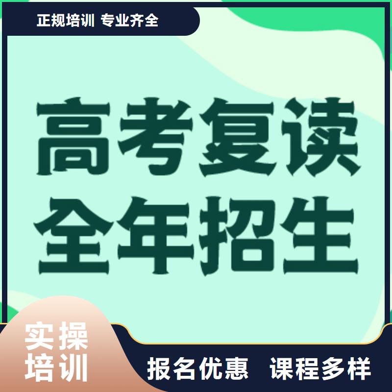 高考复读辅导机构提分快吗？