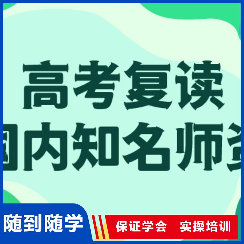 立行学校高考物理辅导【 高考复读校企共建】sqyangzi.com
