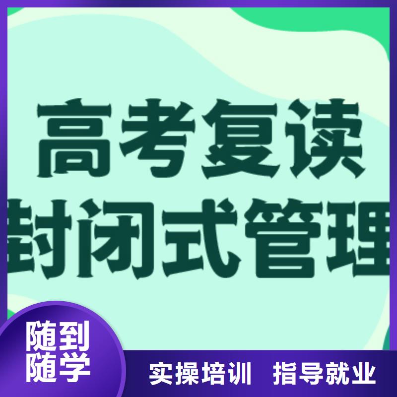 高考复读学校能提多少分？