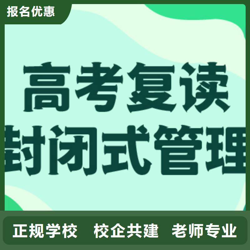 高考复读辅导机构提分快吗？