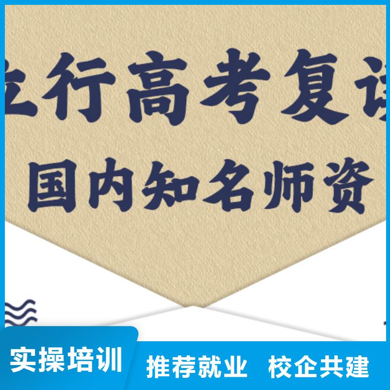 县高考复读学校学费