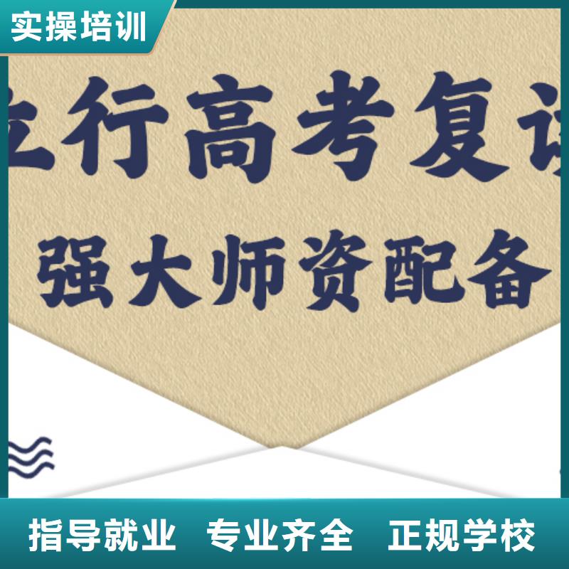 县高考复读学校学费