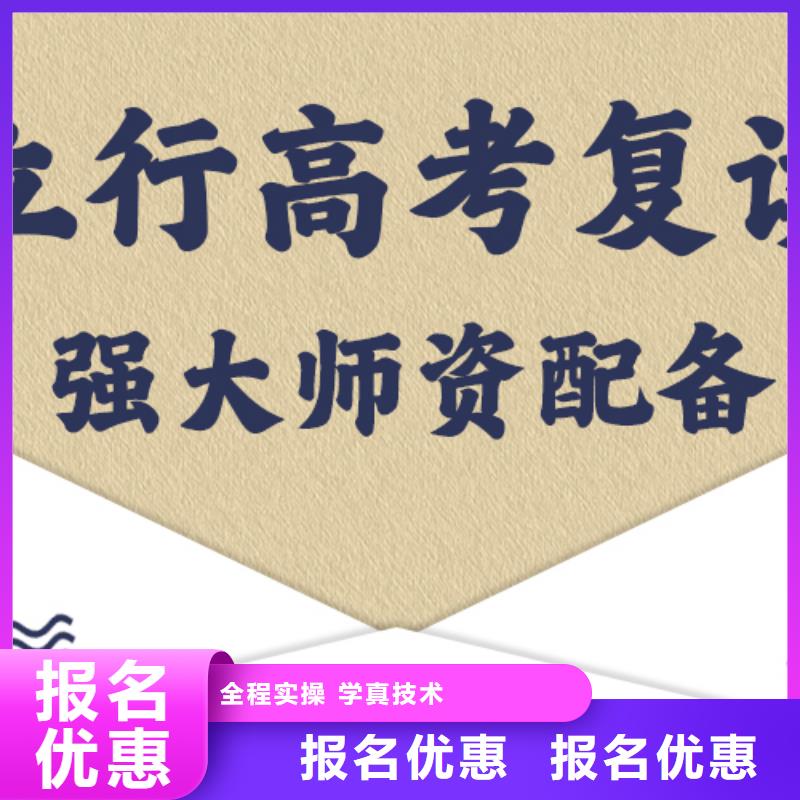 高考复读高中化学补习全程实操