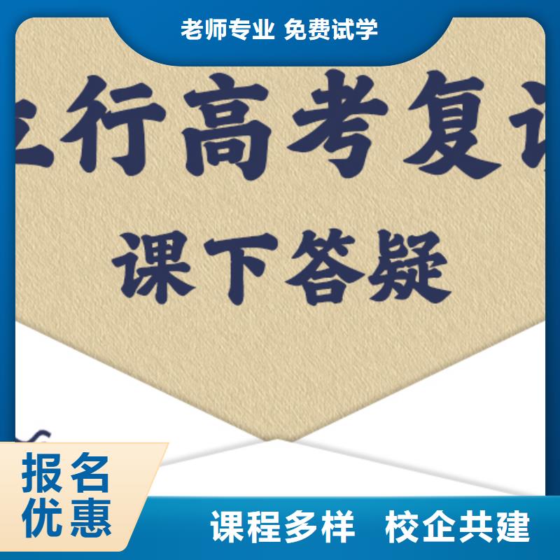 高考物理辅导视频-黑龙江省哈尔滨市立行学校高考物理辅导可服务区域依兰|松北|鹤岗|齐齐哈尔|绥化|大庆|佳木斯等