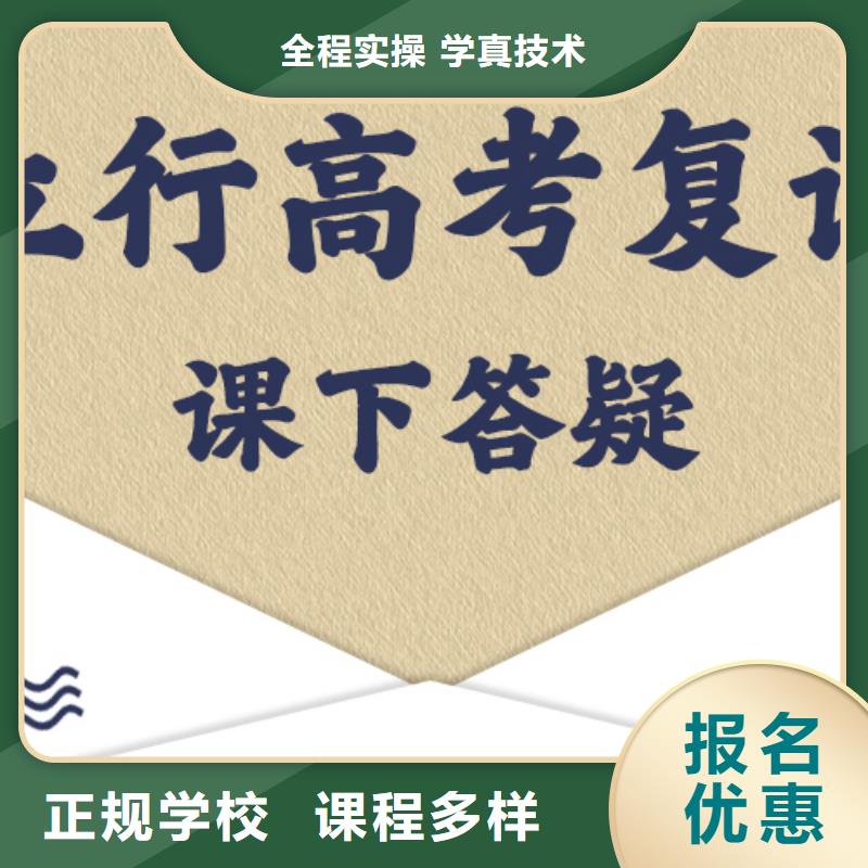 高考物理辅导视频-宽城|德惠|通化|四平|吉林|辽源|延边立行学校高考物理辅导_ 立行学校艺术生文化课冲刺辅导(长春市分公司)