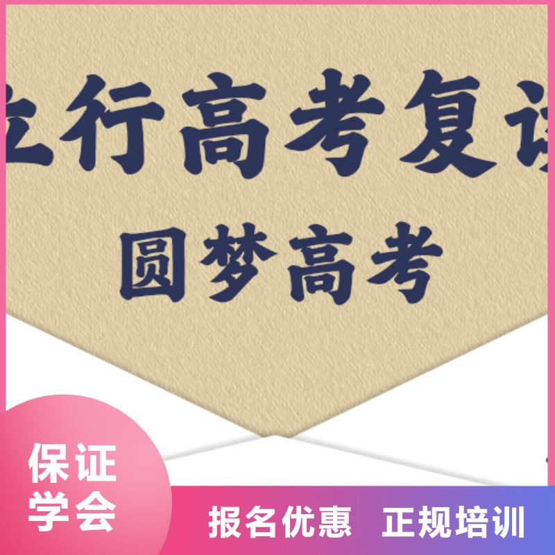 高考物理辅导视频-黑龙江省哈尔滨市立行学校高考物理辅导可服务区域依兰|松北|鹤岗|齐齐哈尔|绥化|大庆|佳木斯等