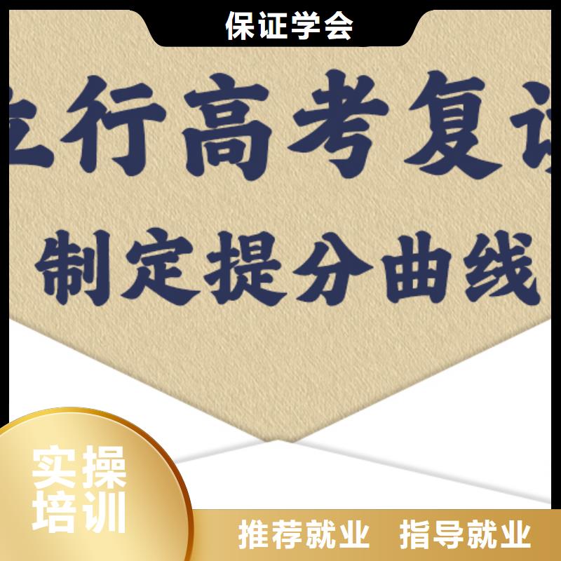 县高考复读学校学费