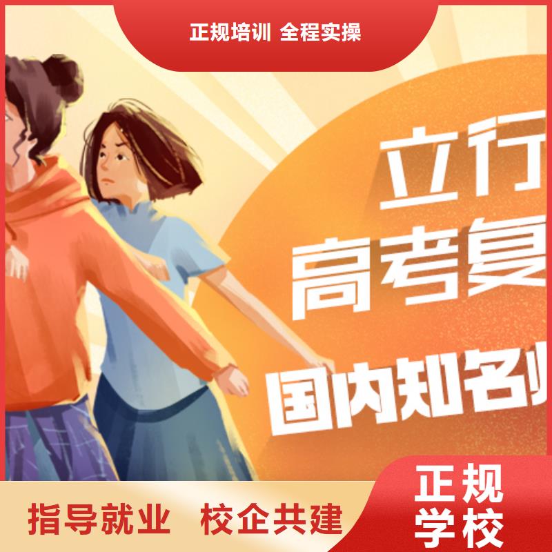 高考复读飞鹰