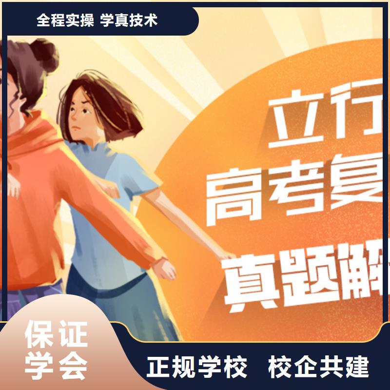 县高考复读学校学费