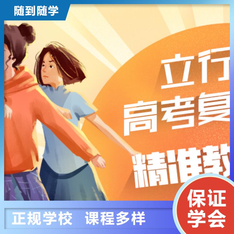 高考复读高考语文辅导就业快