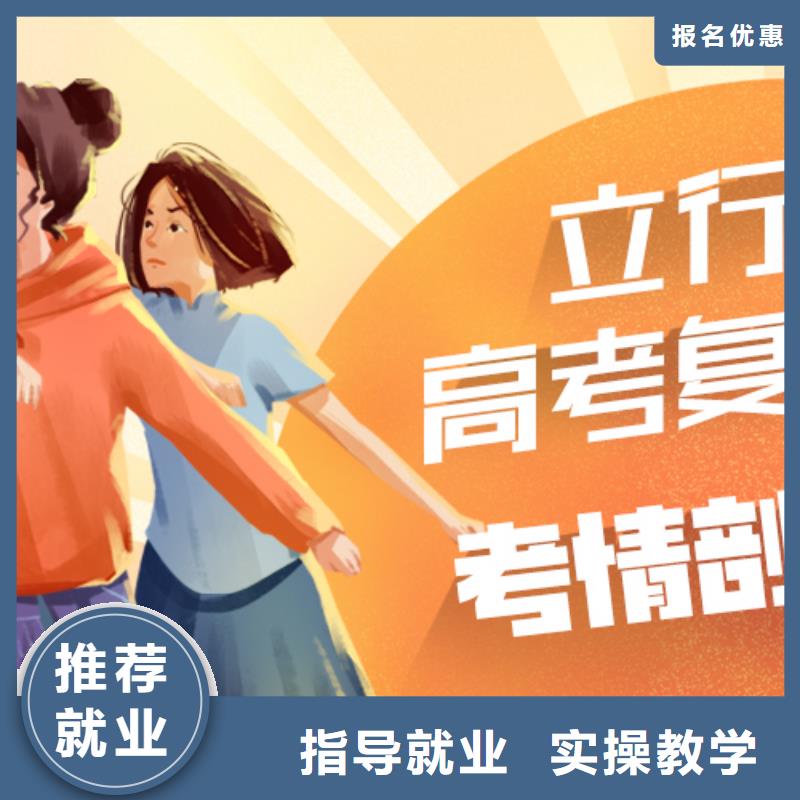 高考复读怎么样？