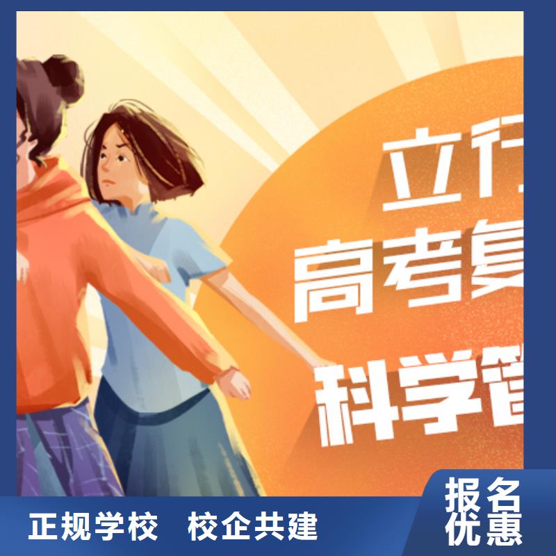高考复读_高考补习学校专业齐全