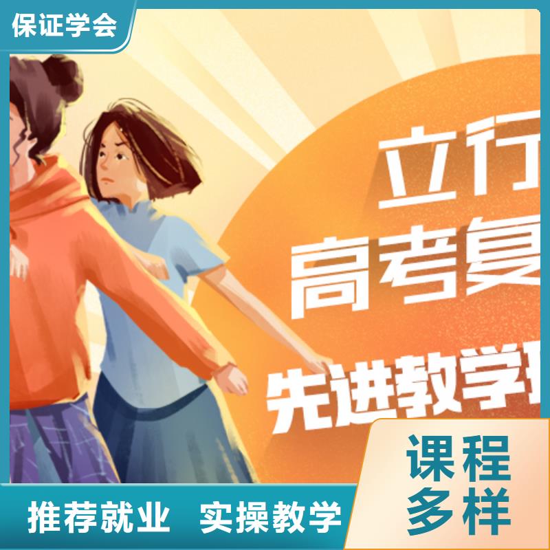 高考物理辅导视频-宽城|德惠|通化|四平|吉林|辽源|延边立行学校高考物理辅导_ 立行学校艺术生文化课冲刺辅导(长春市分公司)