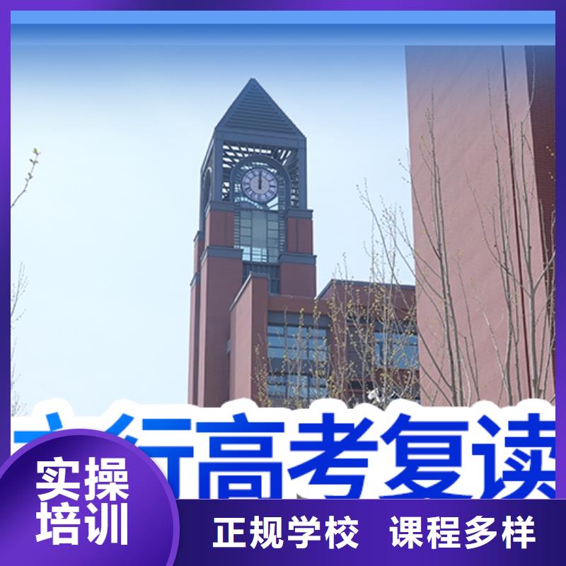 高考复读贵吗？