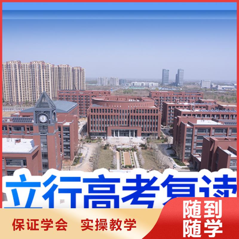 立行学校高考物理辅导【 高考复读校企共建】sqyangzi.com